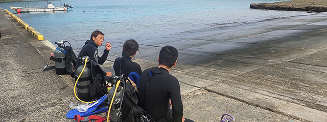 体験・ライセンス