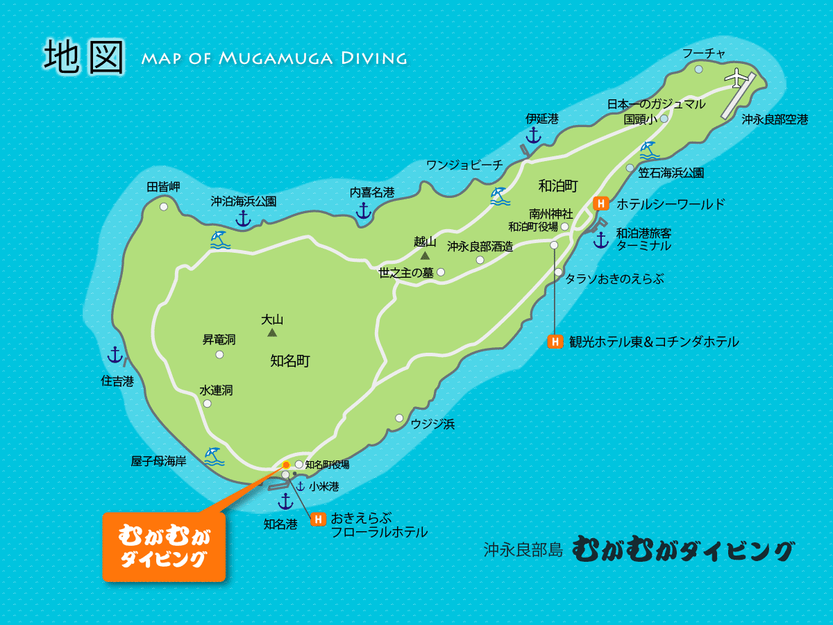 沖永良部島マップ